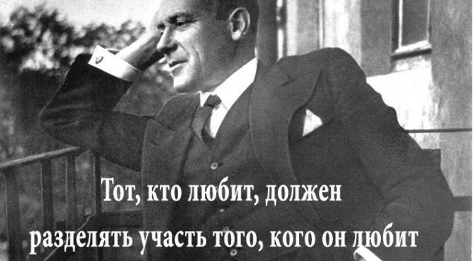 25 бессмертных цитат Михаила Булгакова
